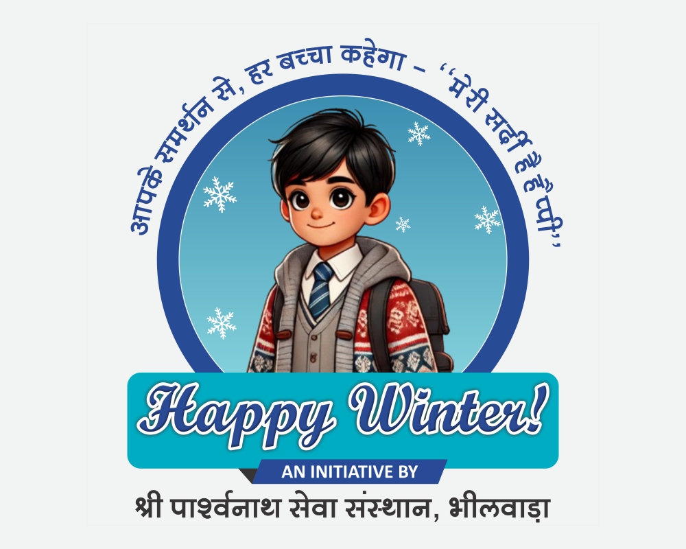 Happy Winter Program